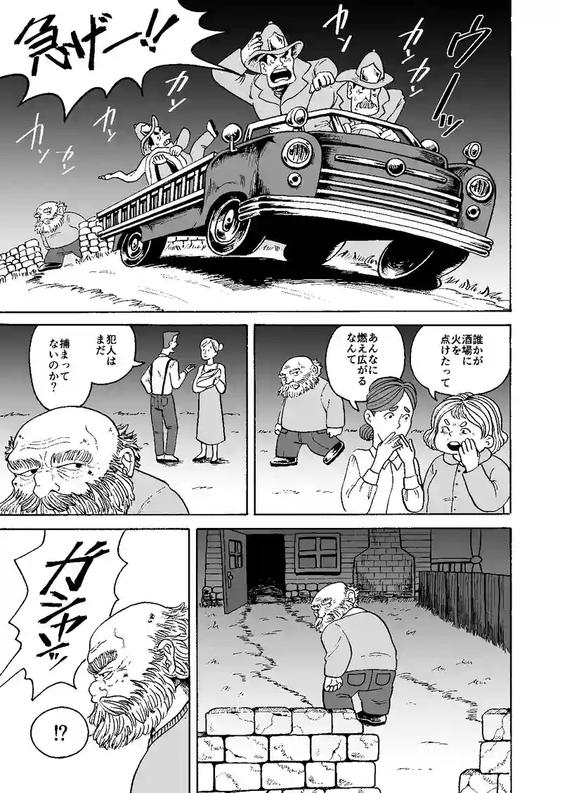 桜が咲く頃に
