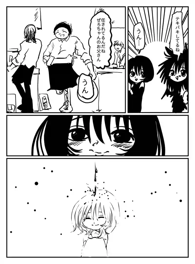 2-83