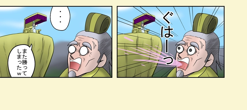 第13話 魏 曹操の力