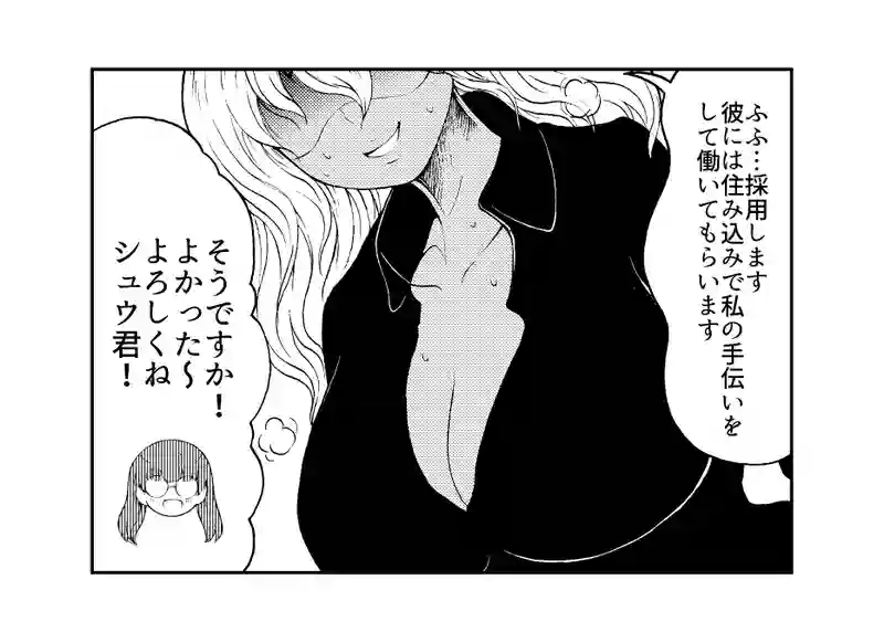 第１０９話