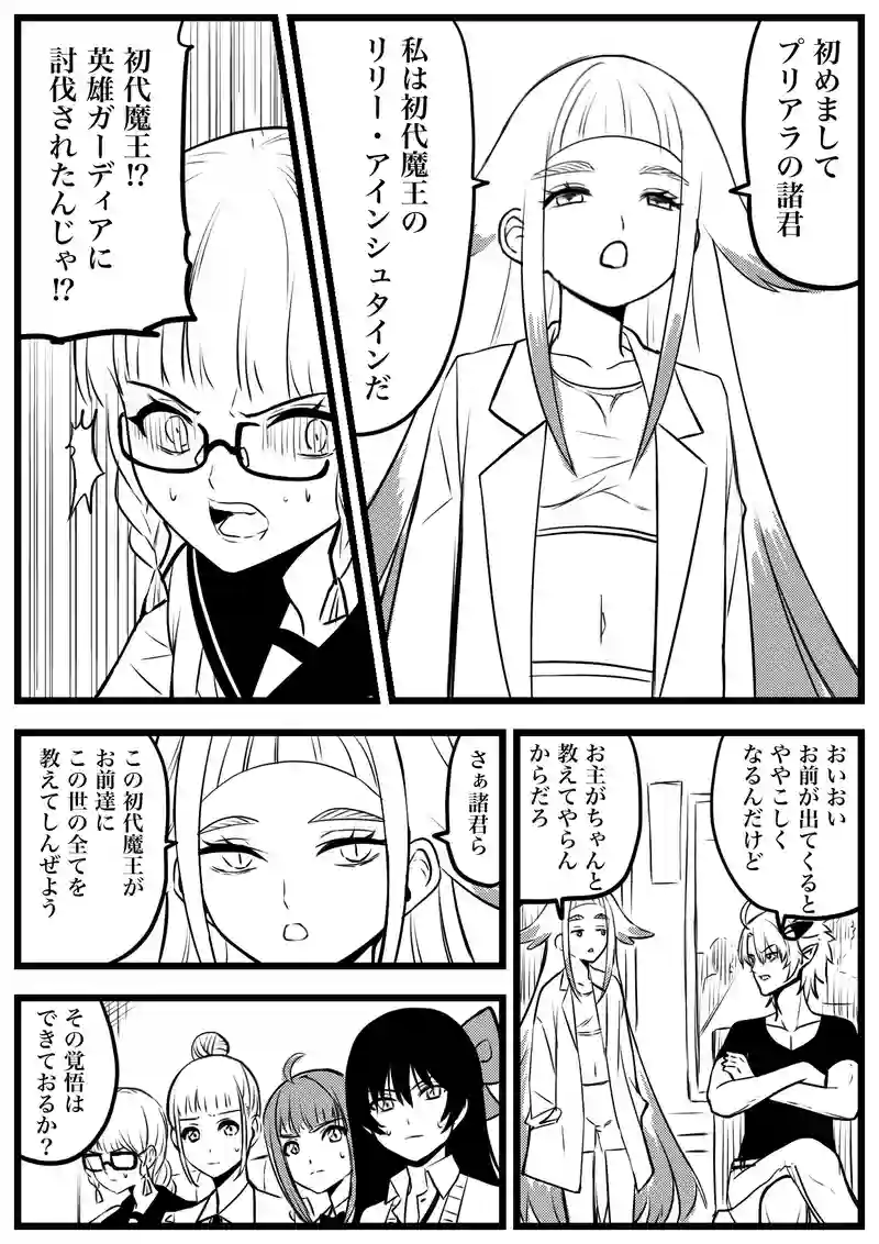 126話
