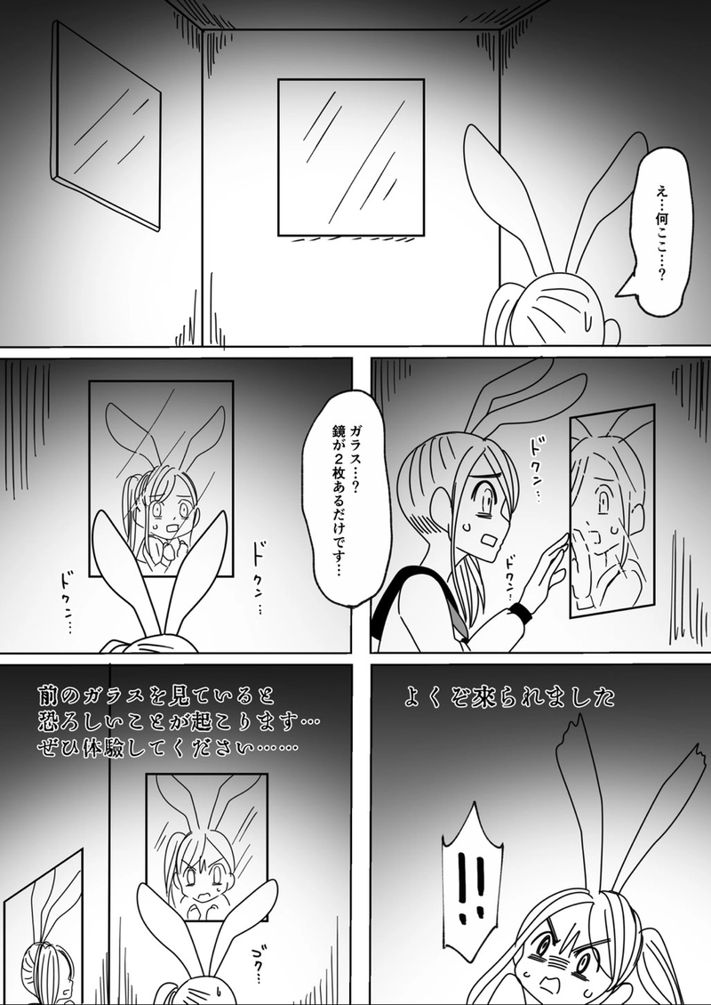 第4回　文化祭スペシャル