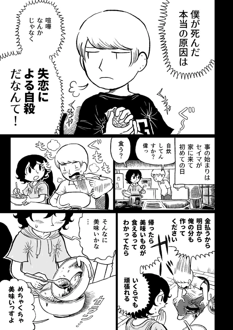 乳首　ピアス　日本人 