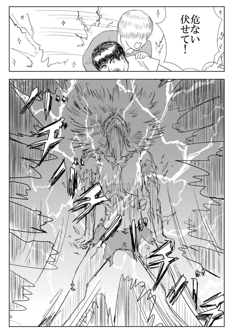 第5話　衝撃・力石男！の巻