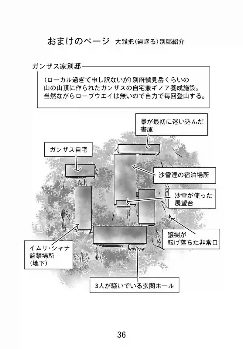 №33（2）