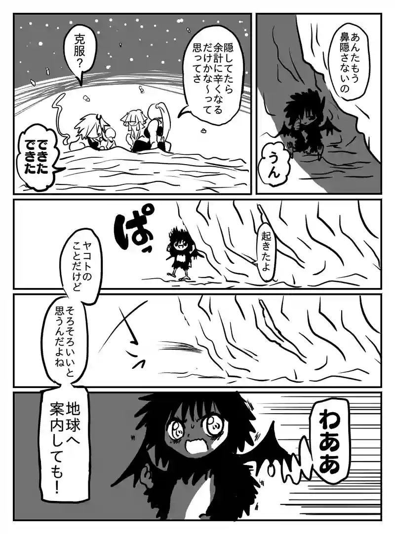 2-13