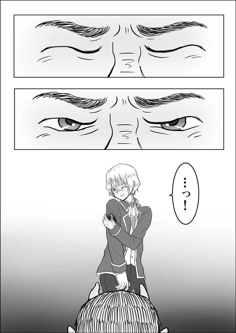 第十四話　交差