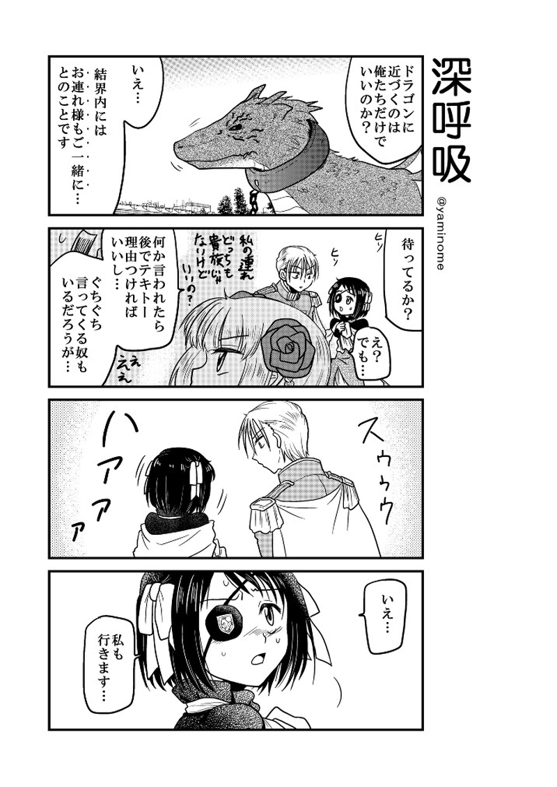 【第十七話】「シンデレラ」