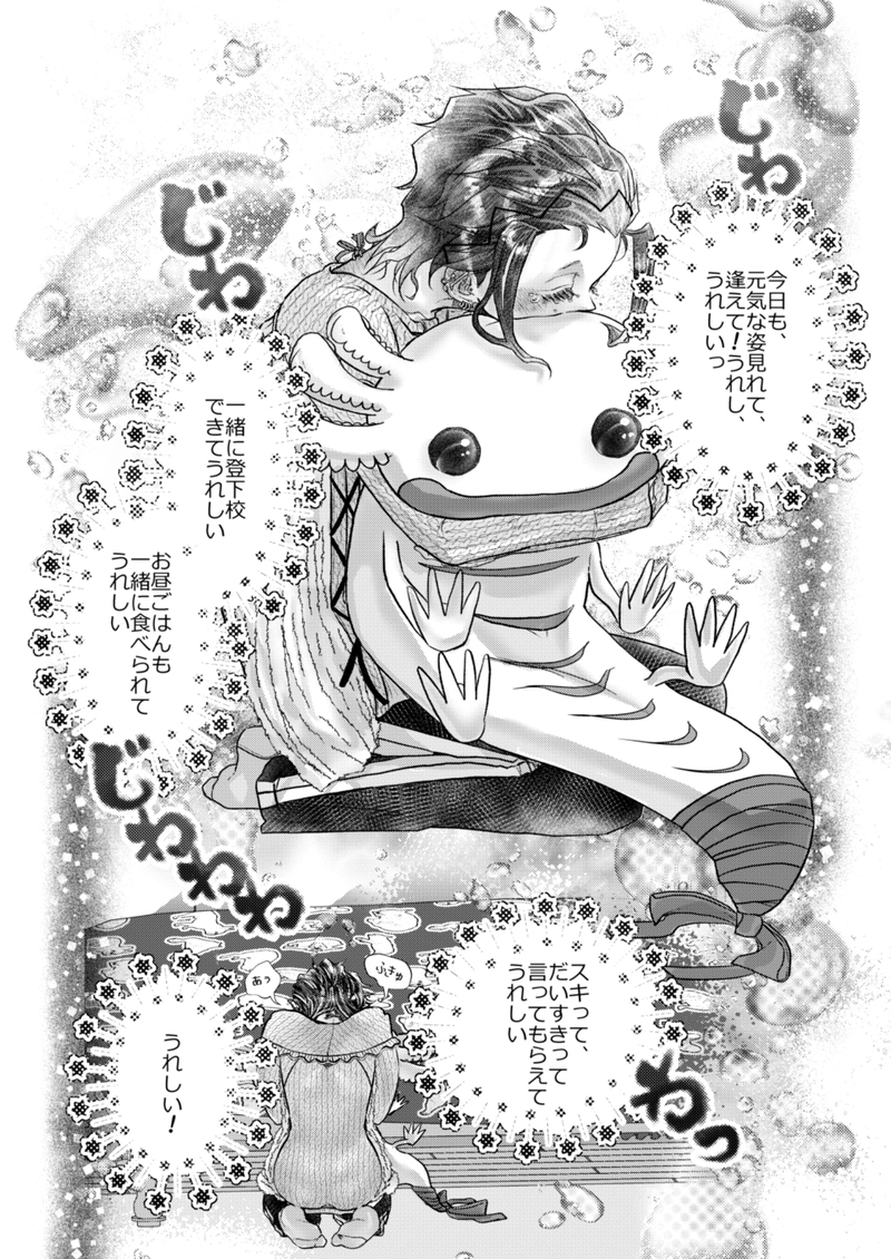 今日の誉くんᐖ۶