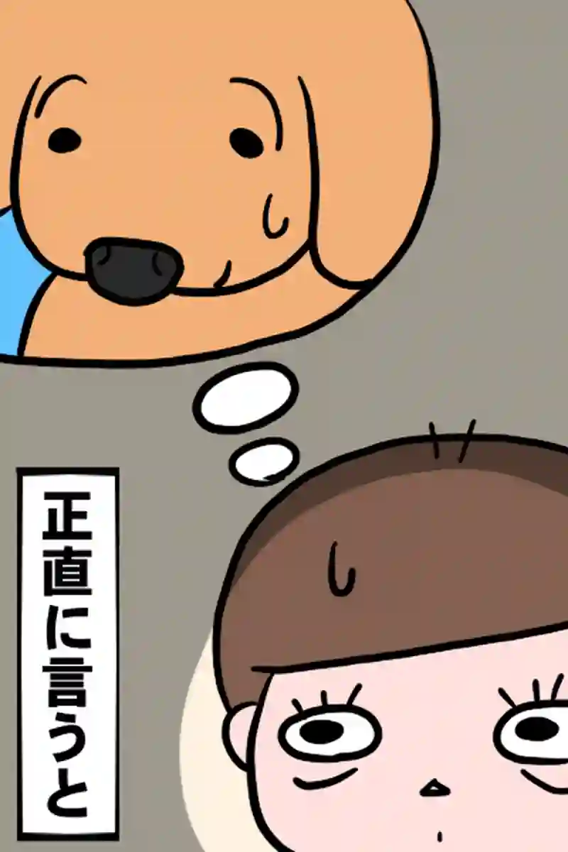 出会い１－２