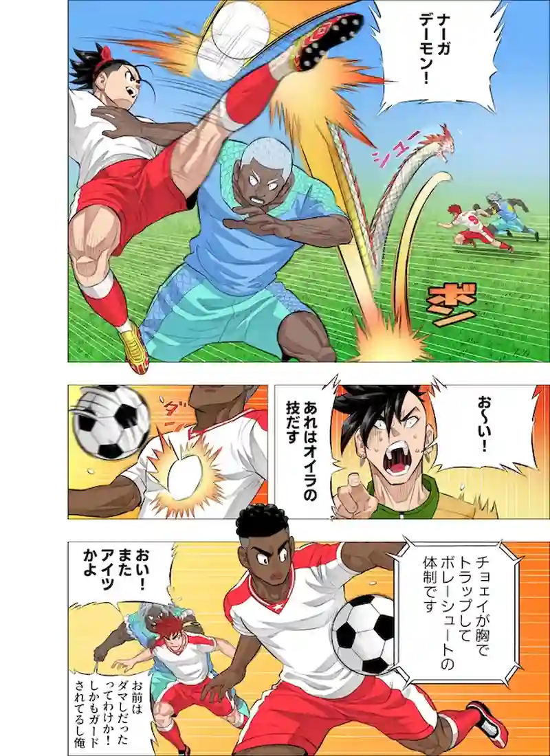 沸点