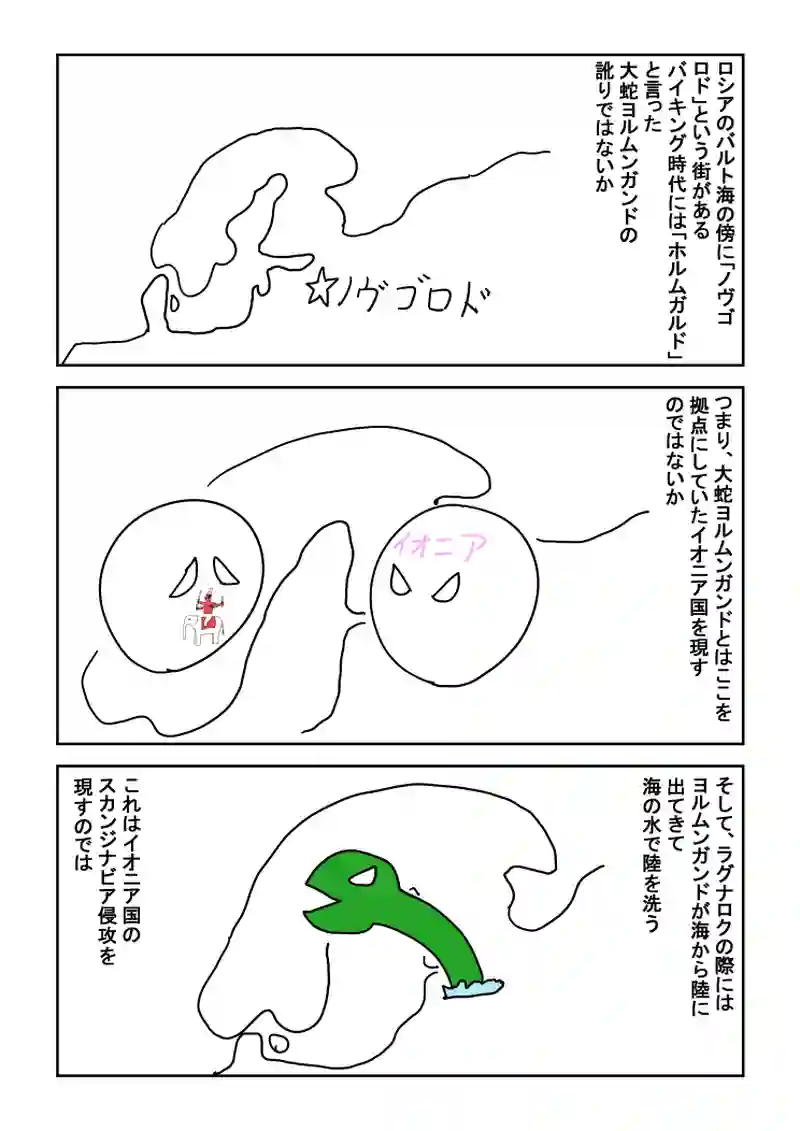 7話