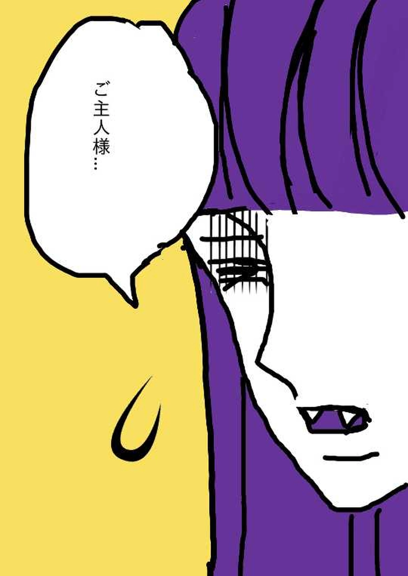 ヴァンパイア星人8