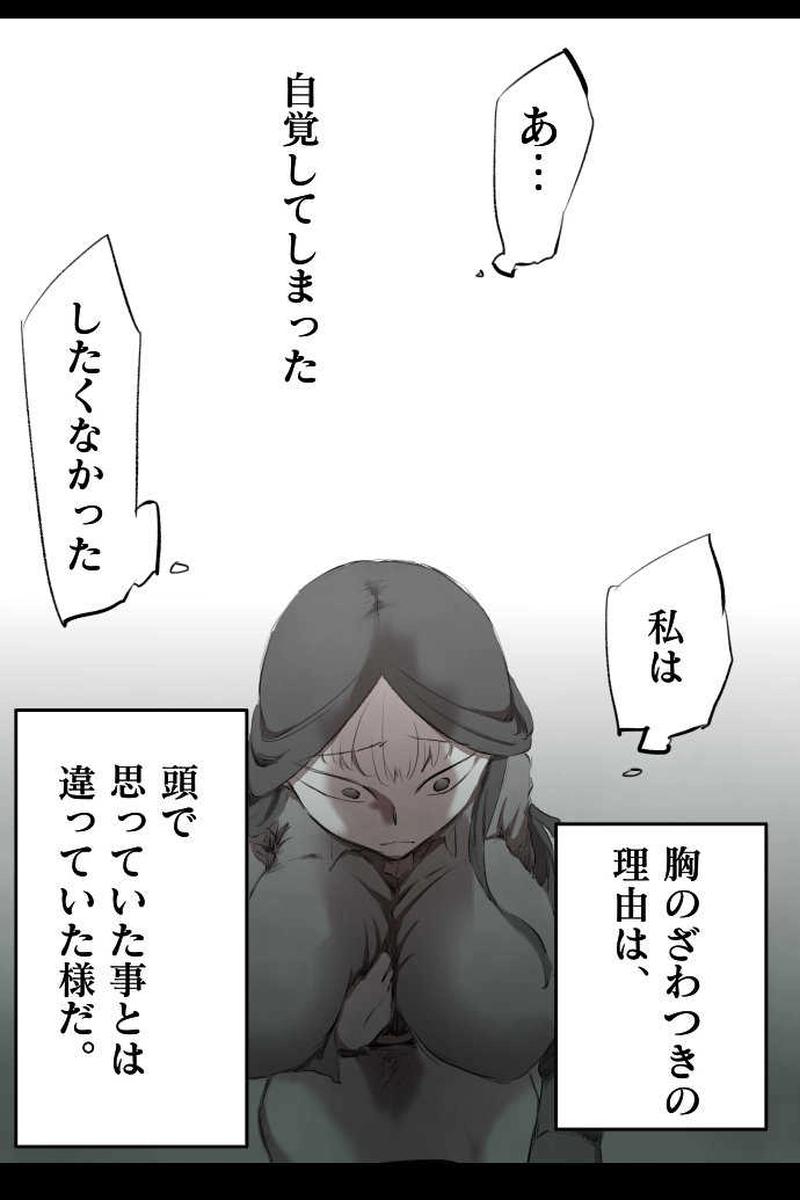 No.46「井上 貞子」