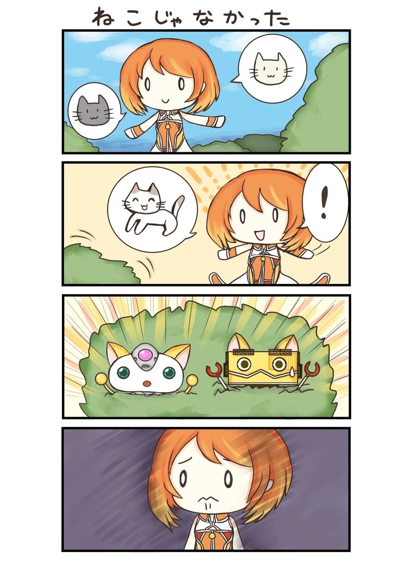 ミライ小町はねこがすき