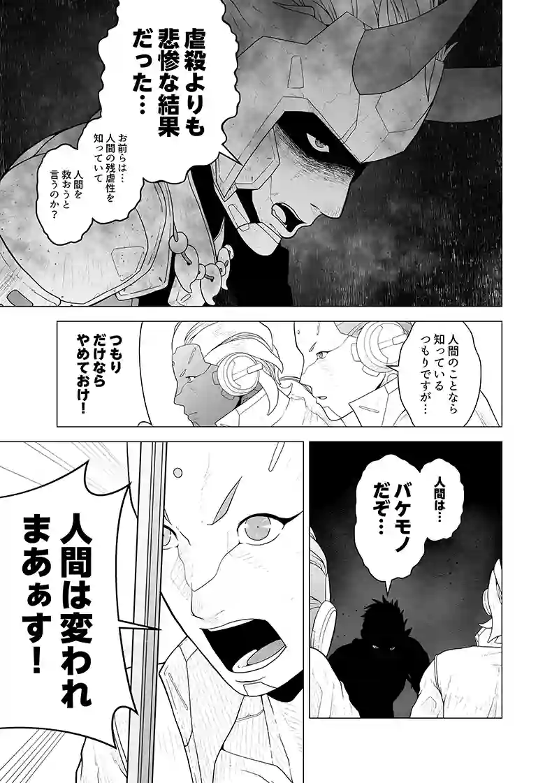 第三部