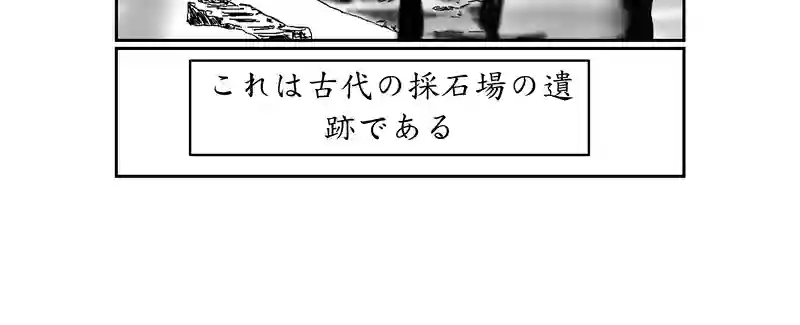 第四話。人類文明を最も代表するのは誰か？死者はか？生者はか？／2