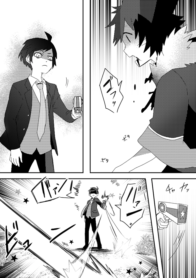 43話　殺意は弾丸のごとく