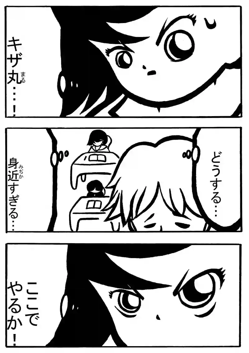 １－②