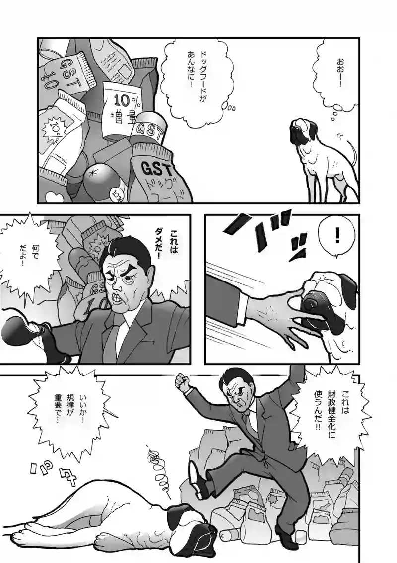 早くしてよ