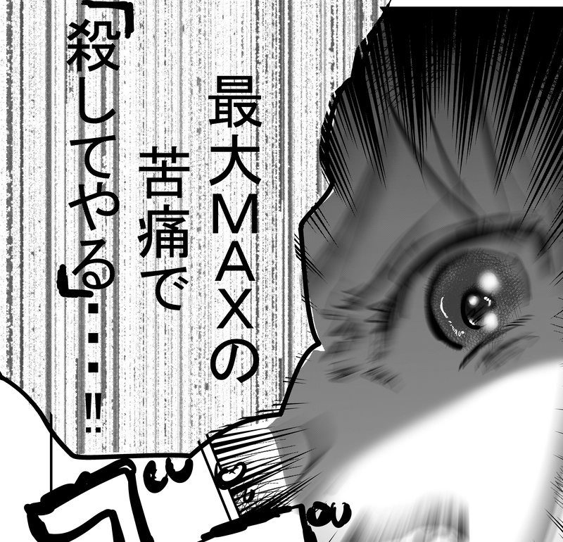 ゴキブリを愛した少女1;～来訪者g~