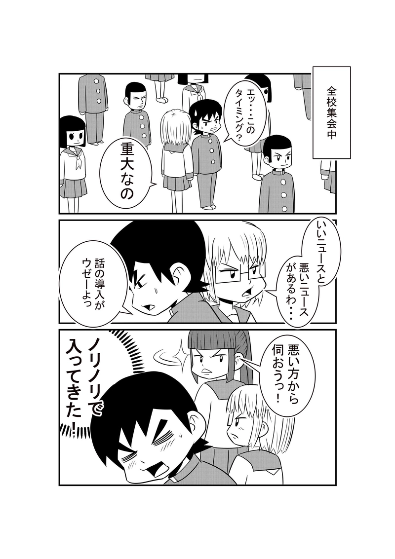 イラつぃった！！