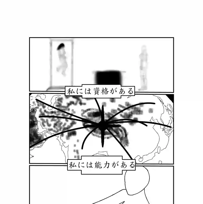 第四話。人類文明を最も代表するのは誰か？死者はか？生者はか？／破