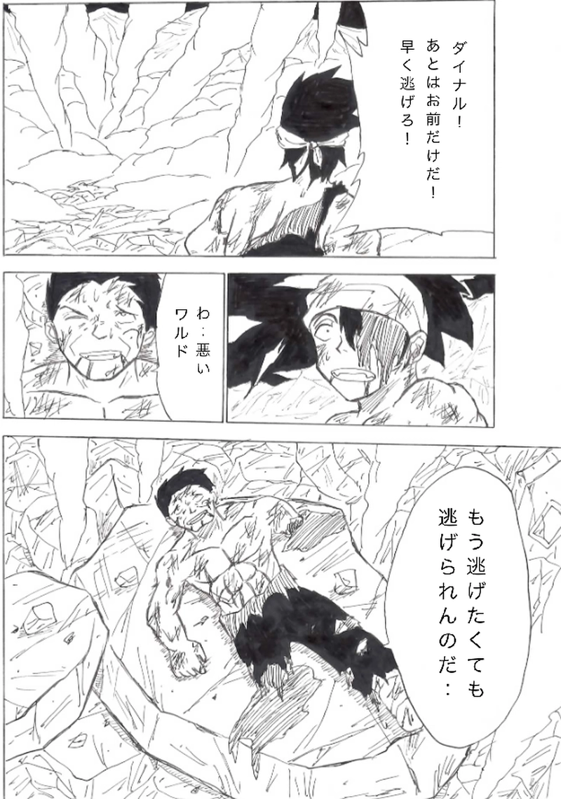 第９話　あの日の回想