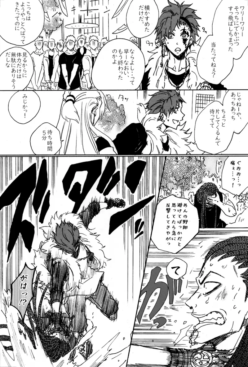 マンガハック オリジナルweb漫画が毎日更新 漫画投稿サービス