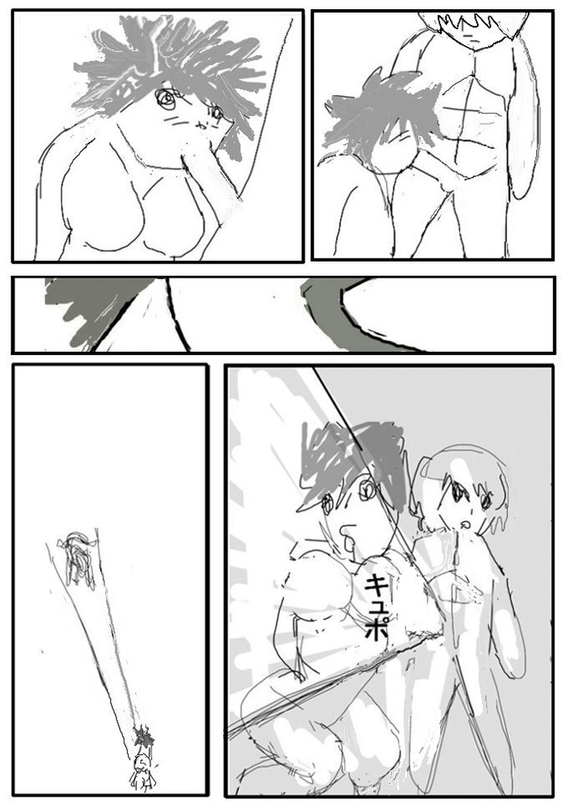 第十九話　森の主