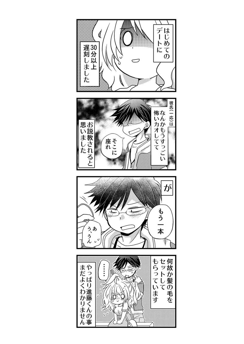 13「さくらとＳＭＩＬＥ(4)」