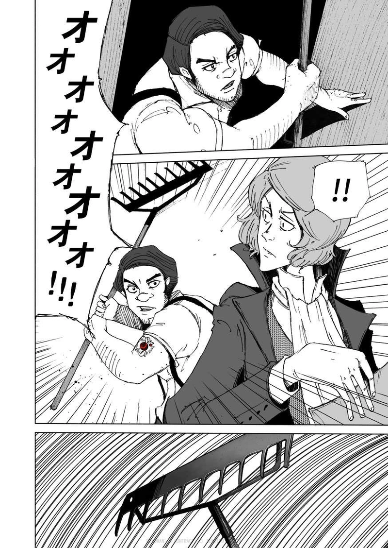 デッドマンズ・コントラクト -5-