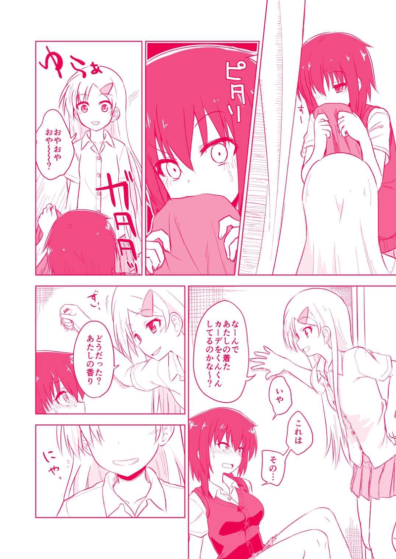 モンスターの血が騒ぐ