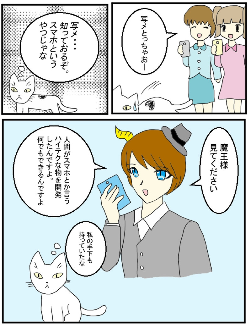 第１話