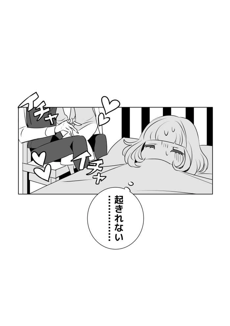 29.This is what I want