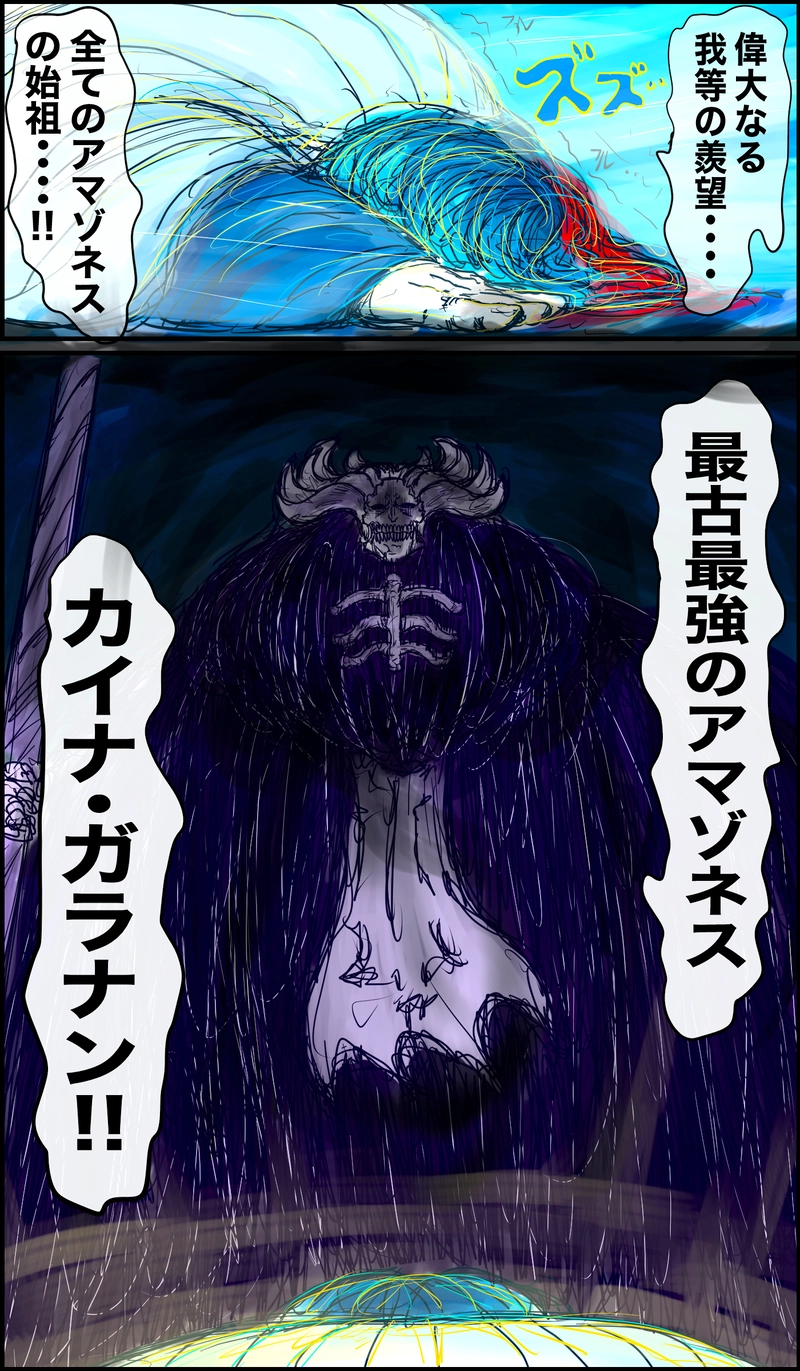 お前何してんだ