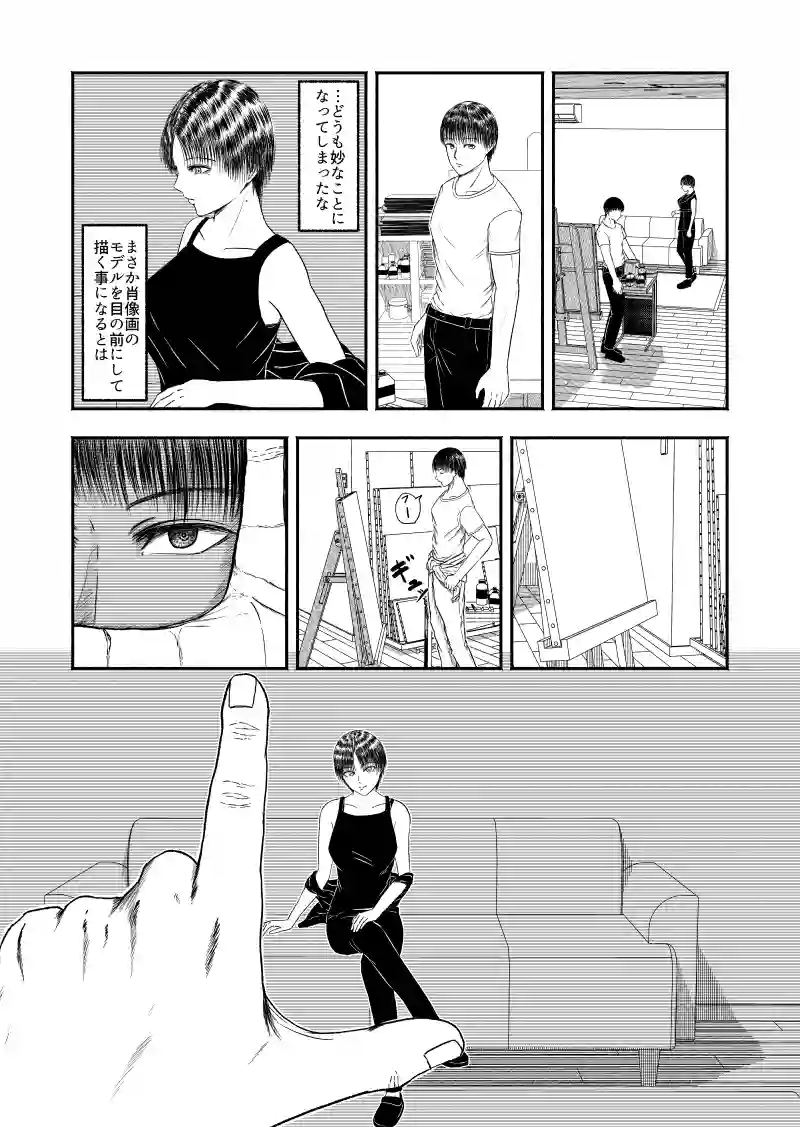 ファム・ファタルの肖像画
