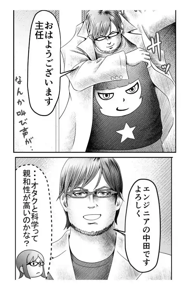 その14