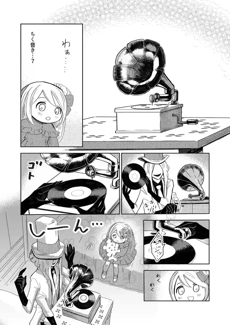 第5話