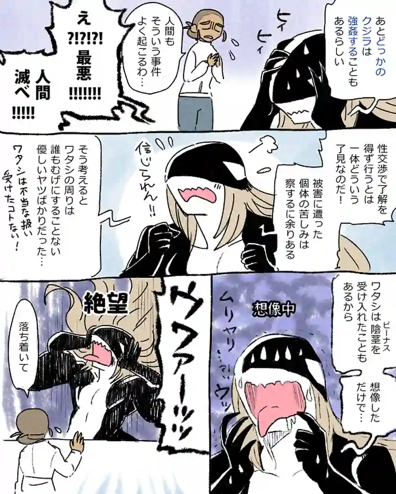 モルトバール９