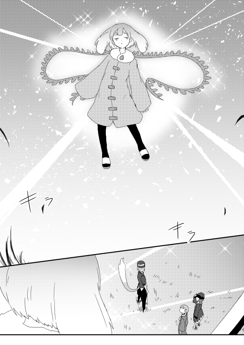 52話　トカゲの尻尾切り