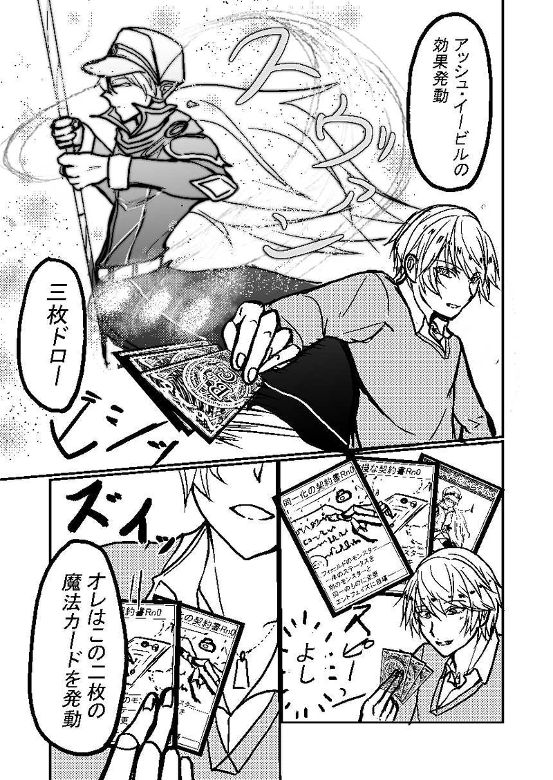 初めて出会った日の記憶