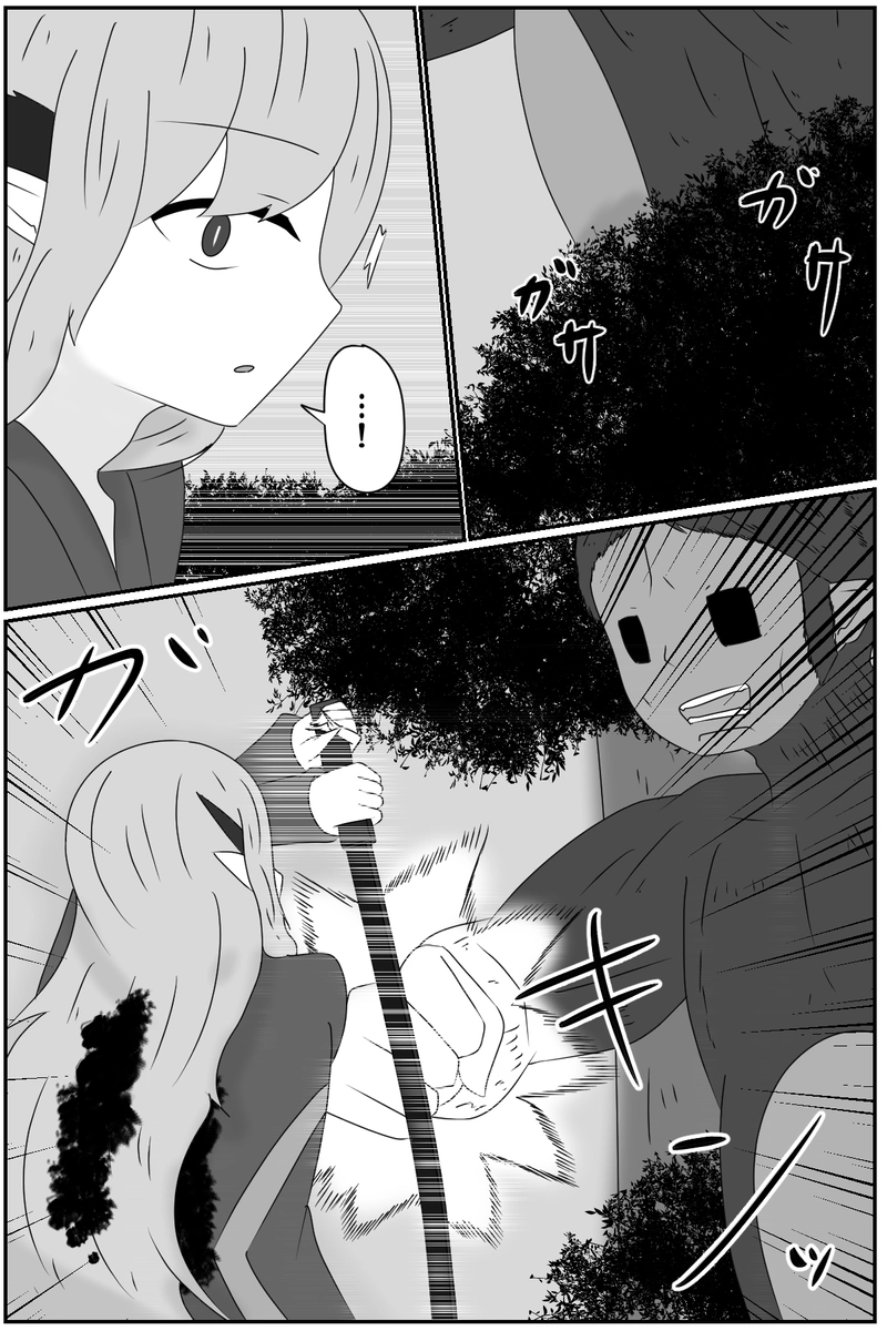 第四章：道具としての価値(３)