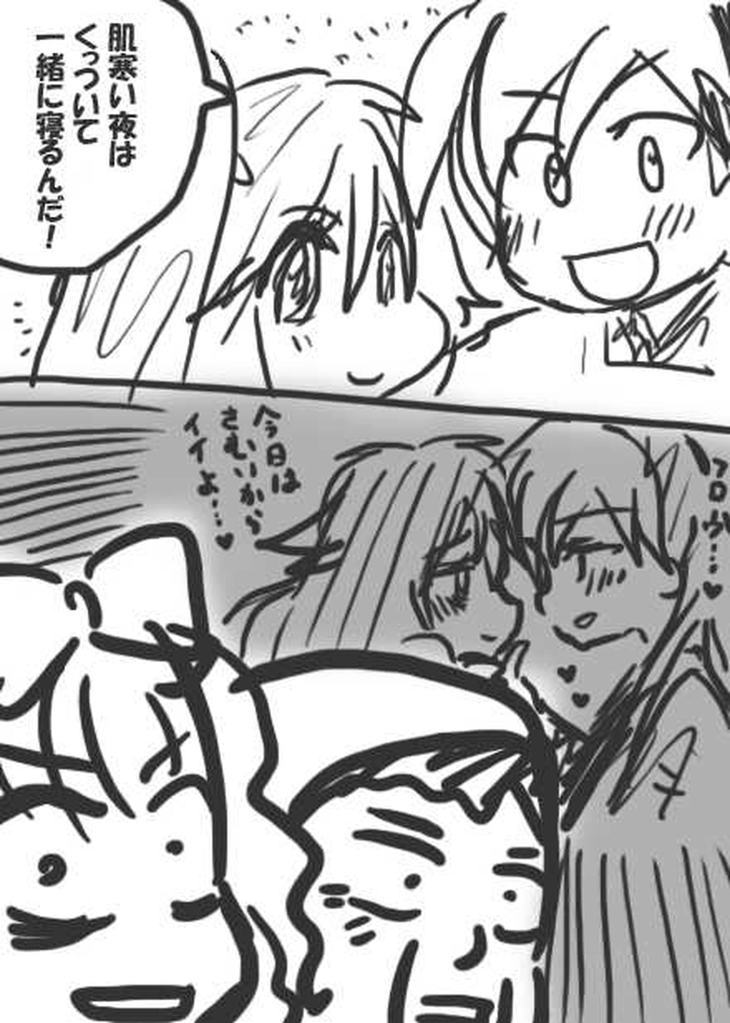 112話・らくがき漫画