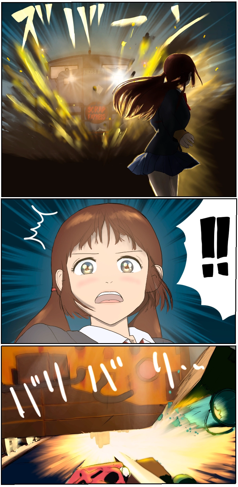 第3話　意図せぬ出発