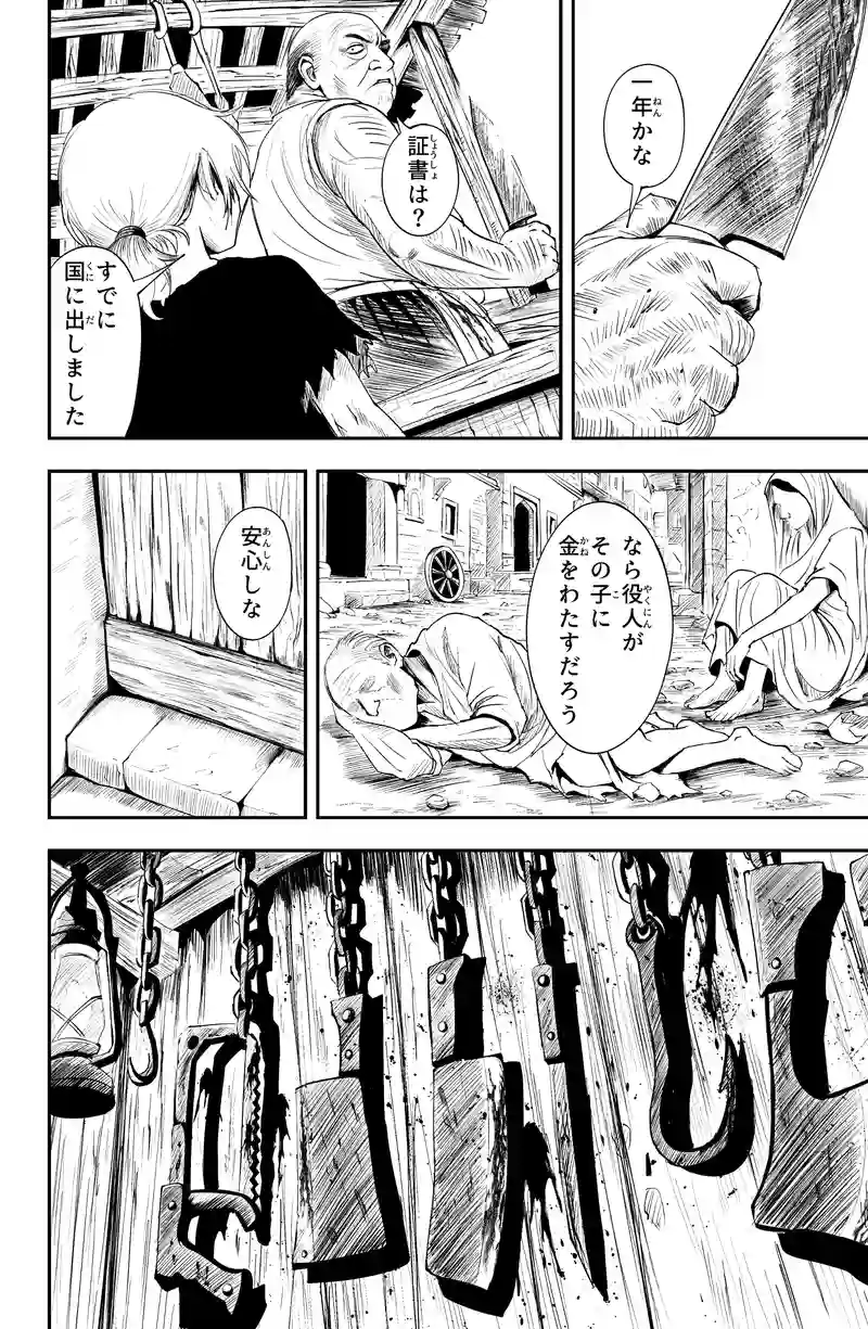 サンサーラ　その１