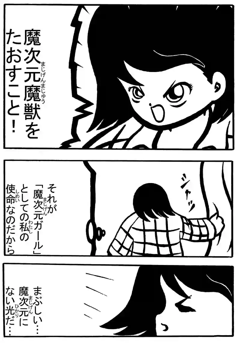 １－①