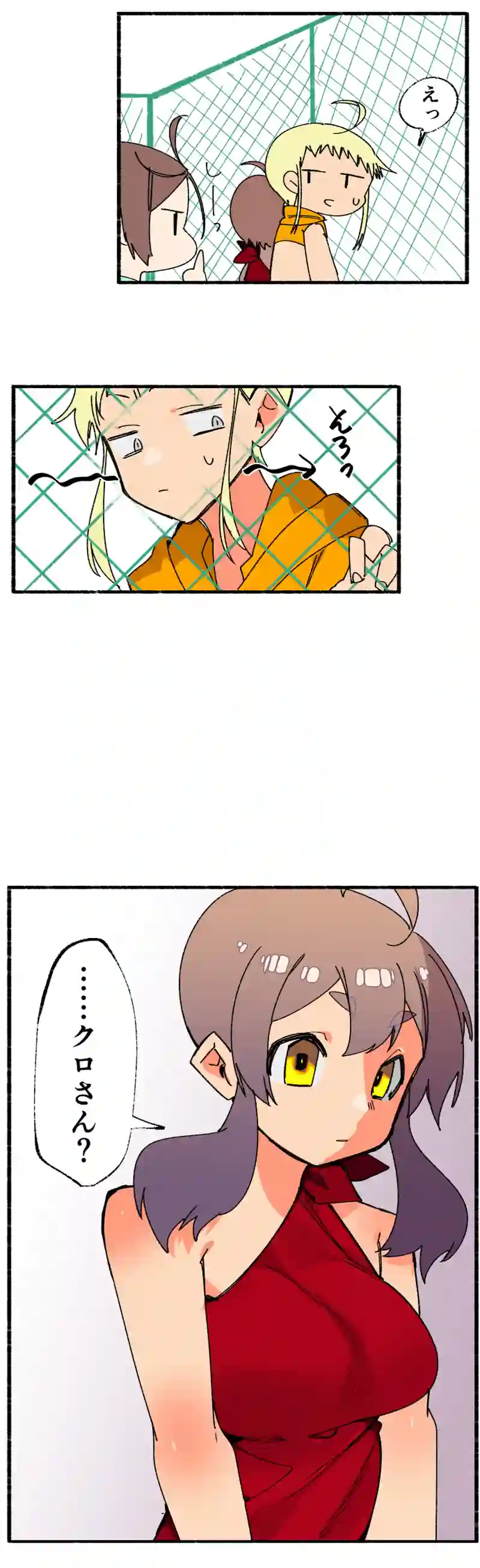 第２７話:冴木次郎は無遠慮者