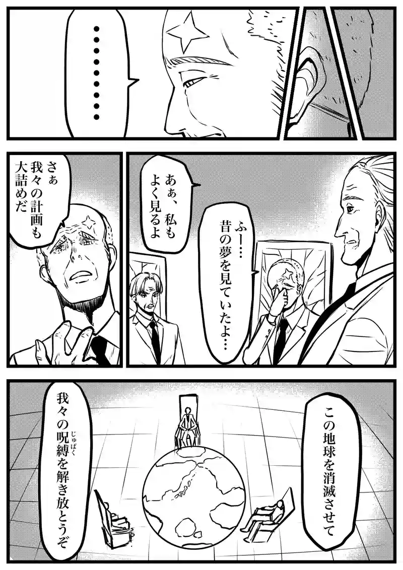 125話