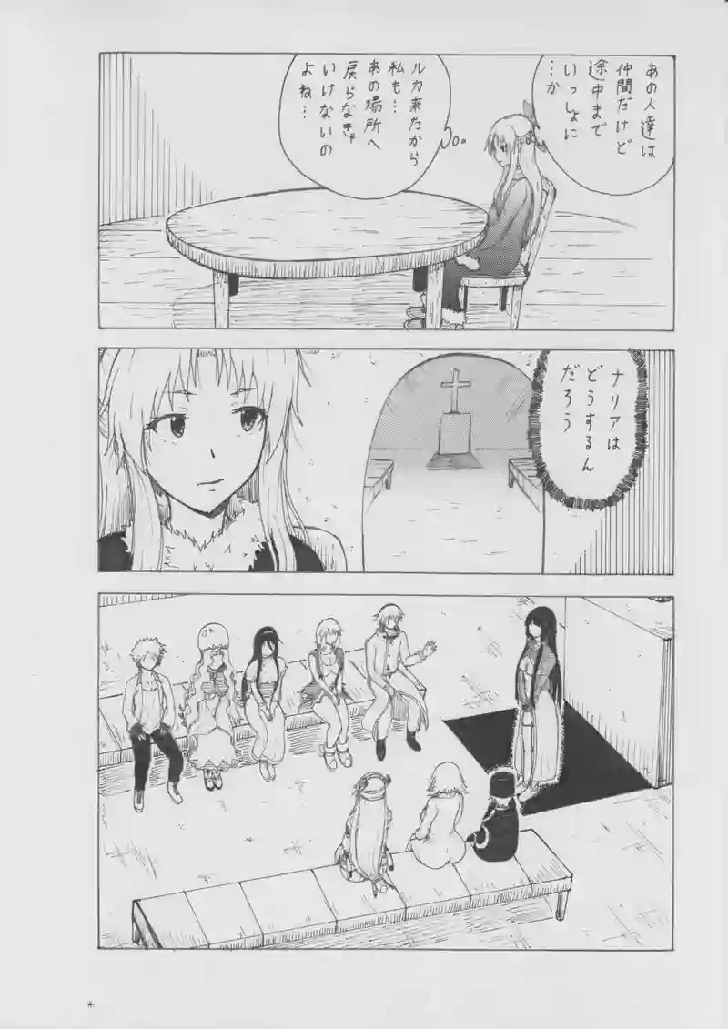第９３話　教会